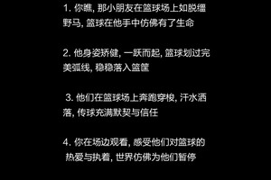 篮球训练励志短句文案图片
